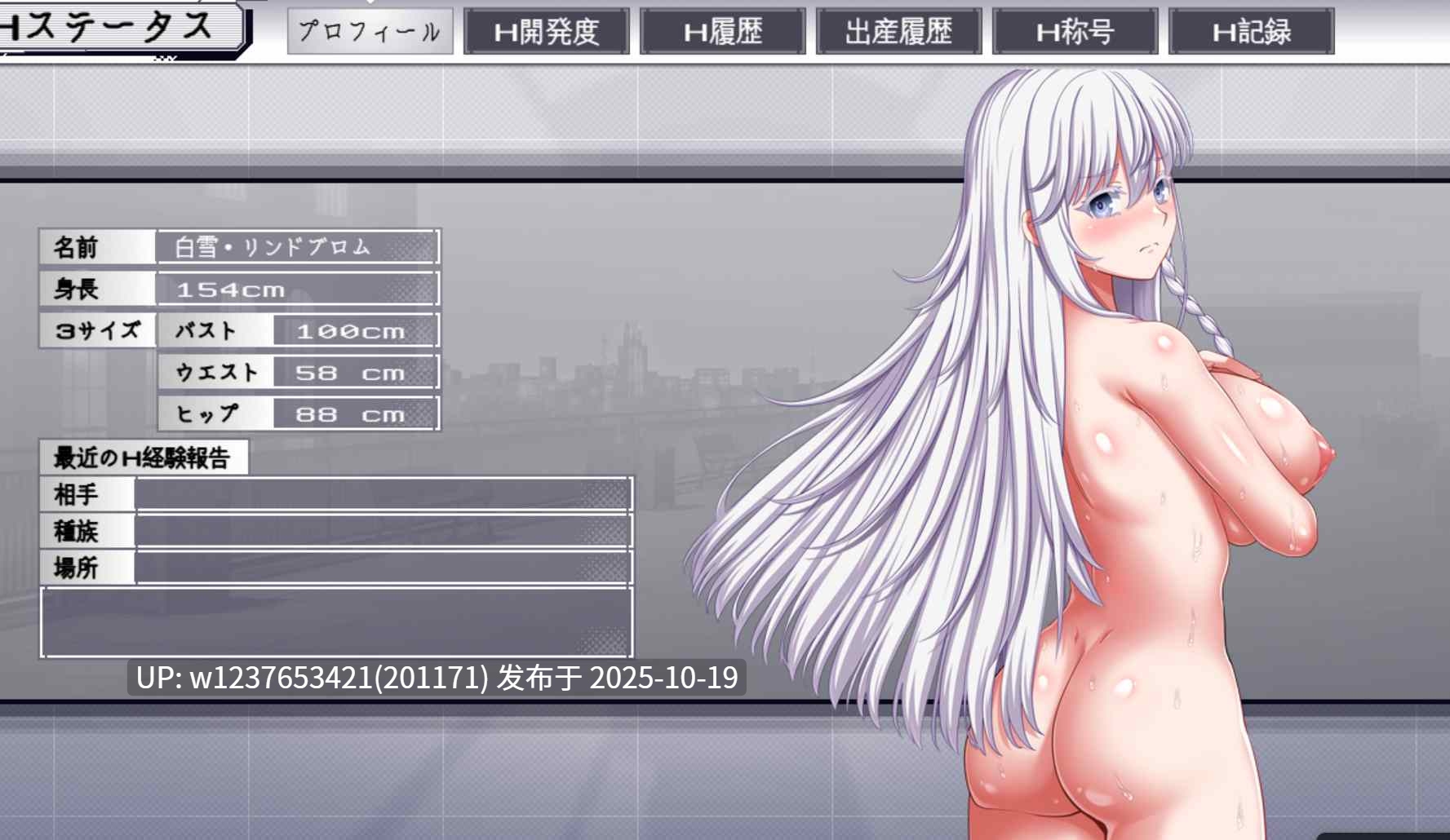 【日式RPG/汉化/动态】终结的异己主义 机翻测试版【新作/5.6G】-第2张图片-萌站 【日式RPG/汉化/动态】终结的异己主义 机翻测试版【新作/5.6G】-第2张图片-萌站