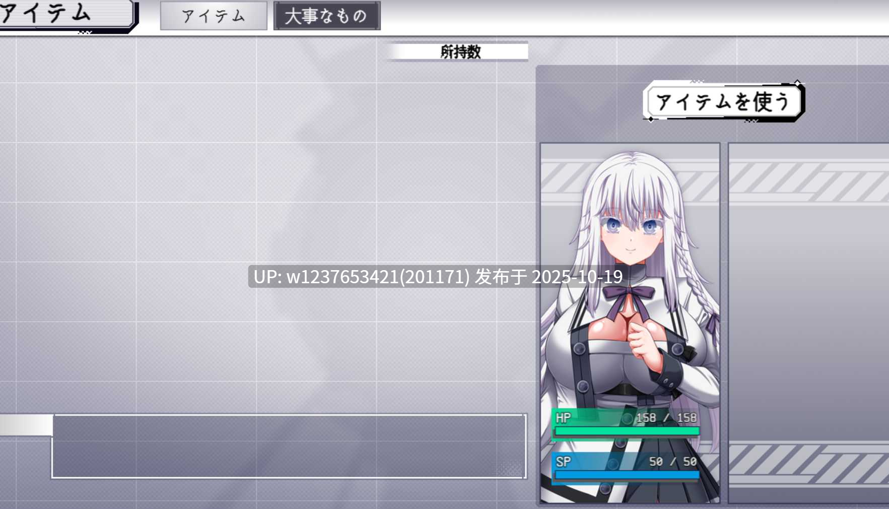 【日式RPG/汉化/动态】终结的异己主义 机翻测试版【新作/5.6G】-第4张图片-萌站 【日式RPG/汉化/动态】终结的异己主义 机翻测试版【新作/5.6G】-第4张图片-萌站