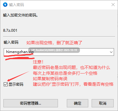 [SLG/中文/3D步兵/PC] 恶魔城市：重启 /City Devil: Restart Ver04 AI汉化步兵版 [8G/新作]-第3张图片-萌站