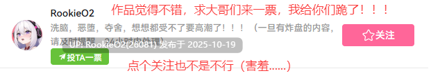 [日式RPG/AI汉化/NTR] 我的幸福≠她的幸福2/僕の幸せ≠彼女の幸せ2 AI汉化版 [1.1G/新作]