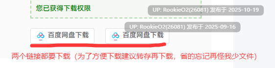 [日式RPG/AI汉化/NTR] 我的幸福≠她的幸福2/僕の幸せ≠彼女の幸せ2 AI汉化版 [1.1G/新作]-第2张图片-萌站