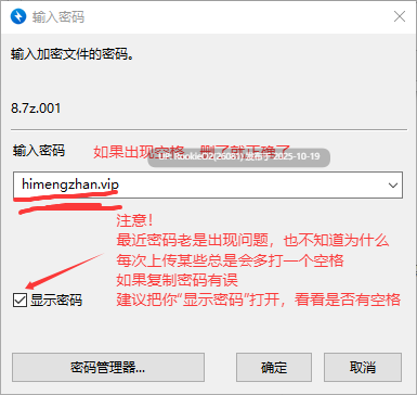 [日式RPG/AI汉化/NTR] 我的幸福≠她的幸福2/僕の幸せ≠彼女の幸せ2 AI汉化版 [1.1G/新作]-第3张图片-萌站