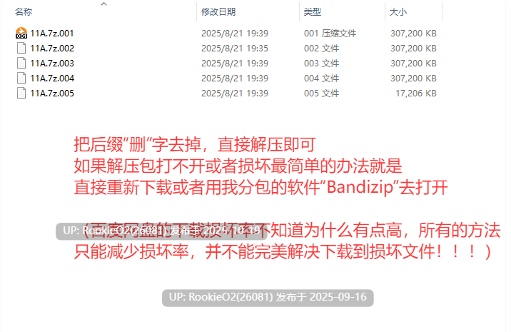 [日式RPG/AI汉化/NTR] 我的幸福≠她的幸福2/僕の幸せ≠彼女の幸せ2 AI汉化版 [1.1G/新作]-第5张图片-萌站