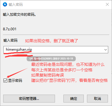 [SLG/AI汉化/PC+安卓] 滥交 PMC Promiscuity V1.2.8 AI汉化步兵版 [2.3G/新作]-第3张图片-萌站