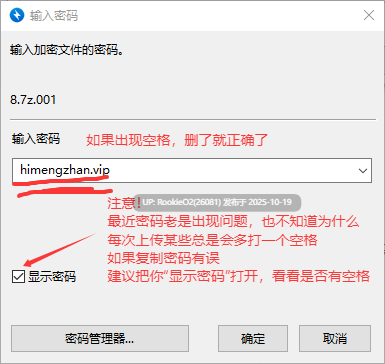 [日式RPG/AI汉化] 教祖大人与美女的乐园 教祖様と美女の楽園 AI汉化 [1.50G/新作]-第3张图片-萌站
