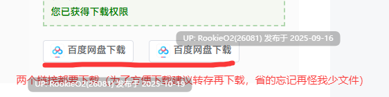 [日式RPG/AI汉化] 魔造少女奥托梅蒂亚 ～公开直播中 魔造少女オトメーティア ～生配信中! V1.13 AI汉化版 [2.44G/CV]-第2张图片-萌站