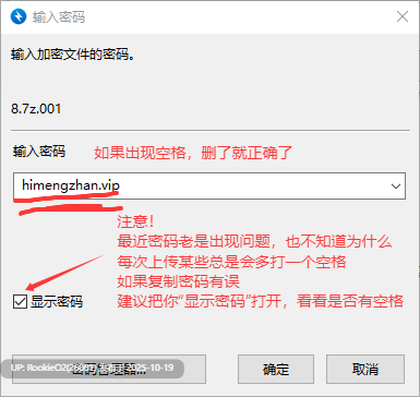 [RPG/中文/2D步兵] rookie guard and the queen / 菜鸟守卫与女王陛下 官方中文步兵版 [227M]-第3张图片-萌站