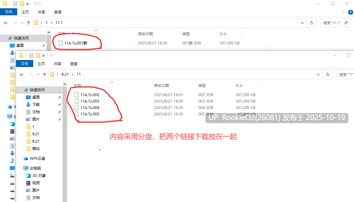 [RPG/中文/2D步兵] rookie guard and the queen / 菜鸟守卫与女王陛下 官方中文步兵版 [227M]-第4张图片-萌站
