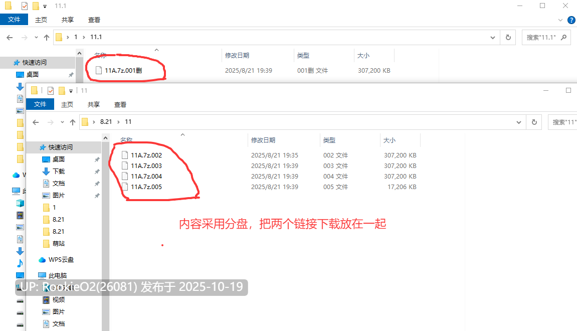[SLG/全动态/无文本] [TnDoys] 忍壁尻姦 DL正式版 [114M/全CV]-第4张图片-萌站