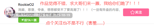 [SLG/3D/NTR/偶像/调教/动态/PC] 堕星偶像：沉沦于权欲深渊的挚爱 [1.44G]