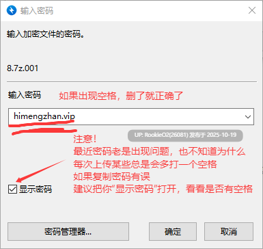 [SLG/3D/NTR/偶像/调教/动态/PC] 堕星偶像：沉沦于权欲深渊的挚爱 [1.44G]-第3张图片-萌站