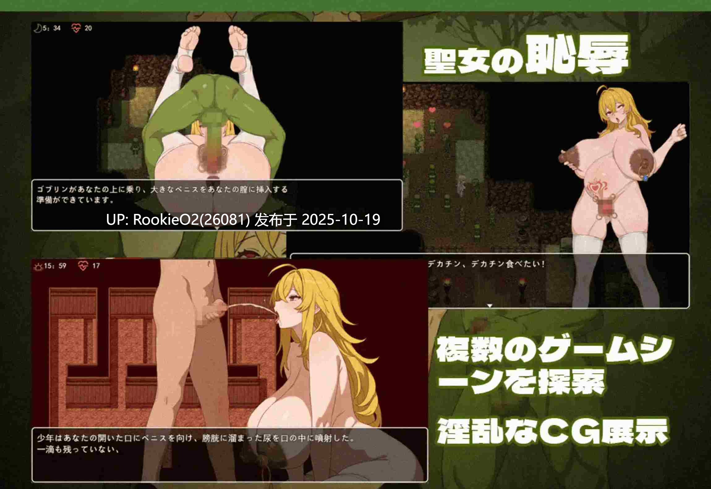 [日式RPG/中文/2D] 渔网的女神伊莲娜/渔网の女神イリーナ DL官方中文版 [353M/新作]-第8张图片-萌站