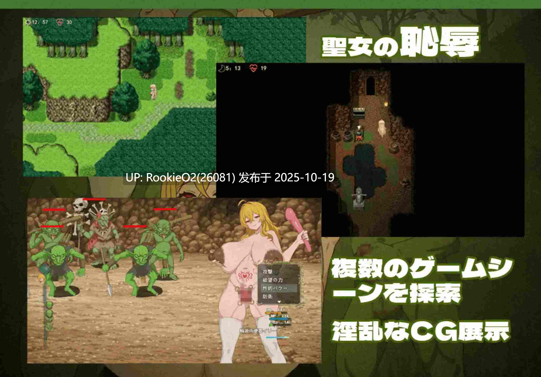 [日式RPG/中文/2D] 渔网的女神伊莲娜/渔网の女神イリーナ DL官方中文版 [353M/新作]-第9张图片-萌站