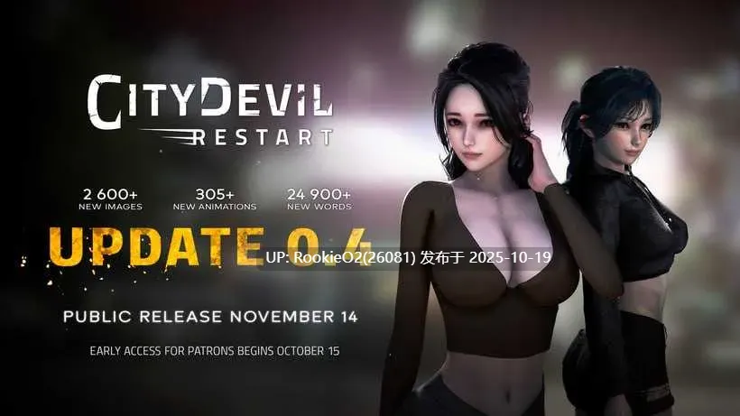 [SLG/中文/3D步兵/PC] 恶魔城市：重启 /City Devil: Restart Ver04 AI汉化步兵版 [8G/新作]-第7张图片-萌站