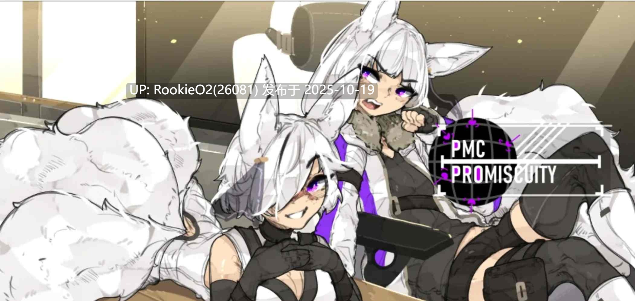 [SLG/AI汉化/PC+安卓] 滥交 PMC Promiscuity V1.2.8 AI汉化步兵版 [2.3G/新作]-第7张图片-萌站