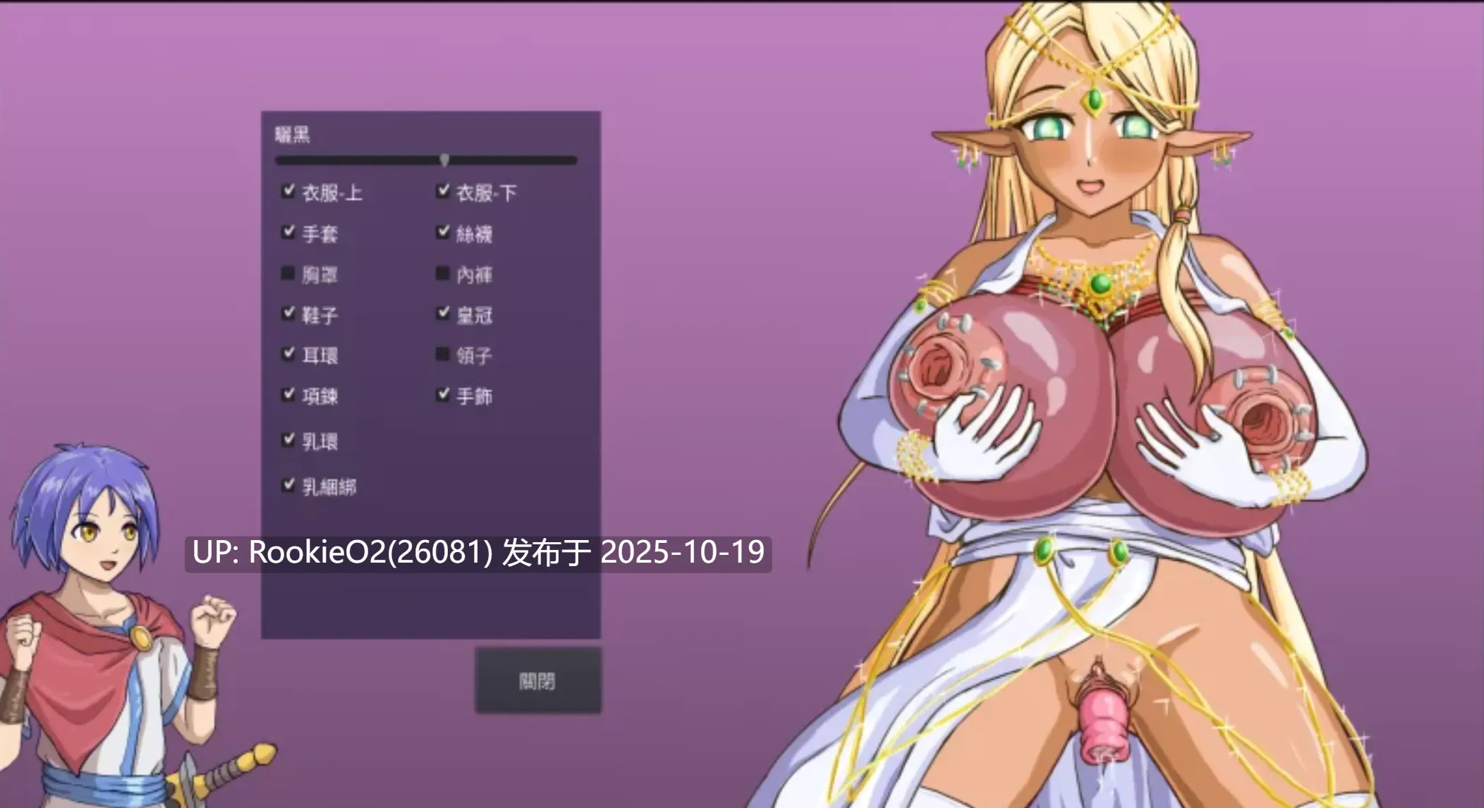 [RPG/中文/2D步兵] rookie guard and the queen / 菜鸟守卫与女王陛下 官方中文步兵版 [227M]-第9张图片-萌站