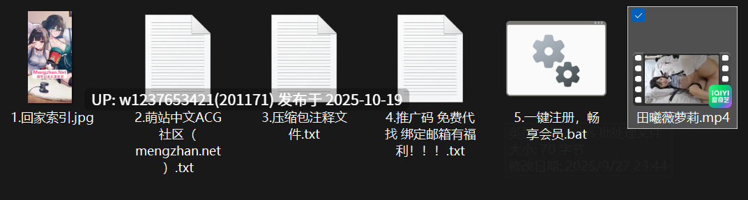 【AI换脸】田曦薇-换脸极品可爱萝莉，JK装娇喘暴射，SM拘束捆绑小母狗【1V/1.2G】