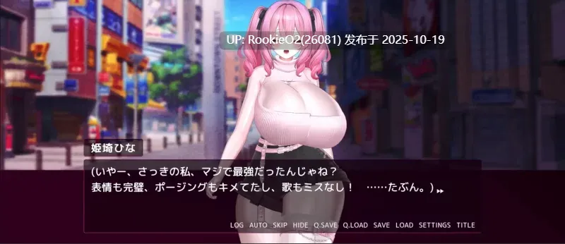 [SLG/3D/NTR/偶像/调教/动态/PC] 堕星偶像：沉沦于权欲深渊的挚爱 [1.44G]-第9张图片-萌站