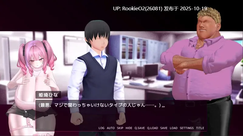 [SLG/3D/NTR/偶像/调教/动态/PC] 堕星偶像：沉沦于权欲深渊的挚爱 [1.44G]-第10张图片-萌站