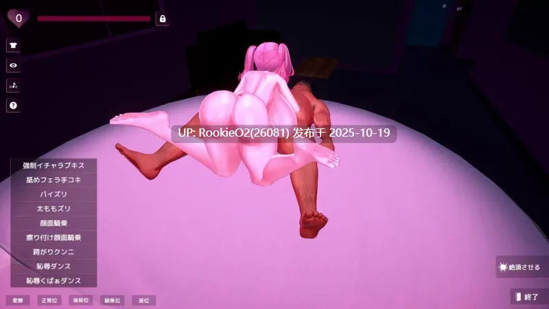 [SLG/3D/NTR/偶像/调教/动态/PC] 堕星偶像：沉沦于权欲深渊的挚爱 [1.44G]-第16张图片-萌站