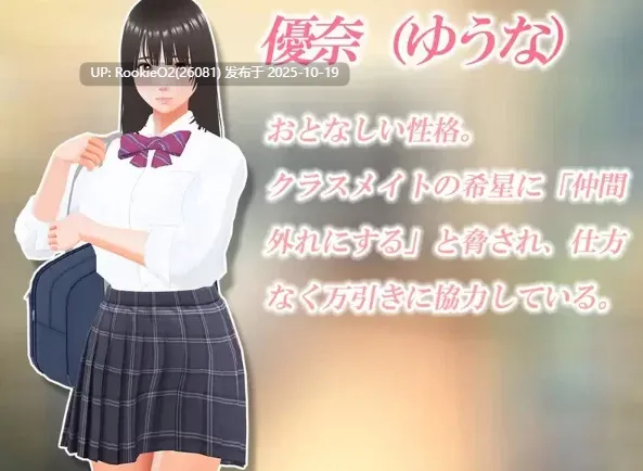 【SLG/3D/动态/PC】偷窃少女~触摸身体检查~V1.0 机翻汉化【2.84G】-第8张图片-萌站 【SLG/3D/动态/PC】偷窃少女~触摸身体检查~V1.0 机翻汉化【2.84G】-第8张图片-萌站