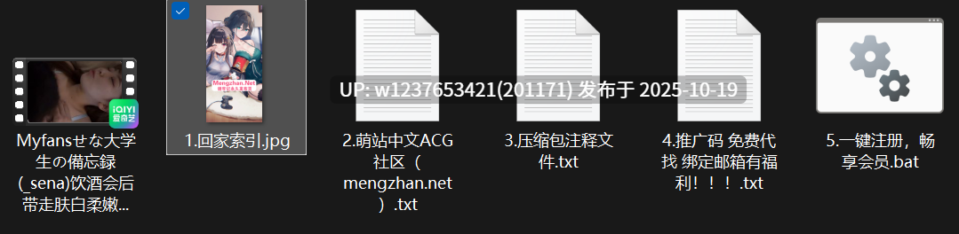 【sena】Myfansせな大学生の備忘録(_sena)饮酒会后带走肤白柔嫩的学妹...-せな大学生的备忘录私人SNS^WM【1v2.43g】