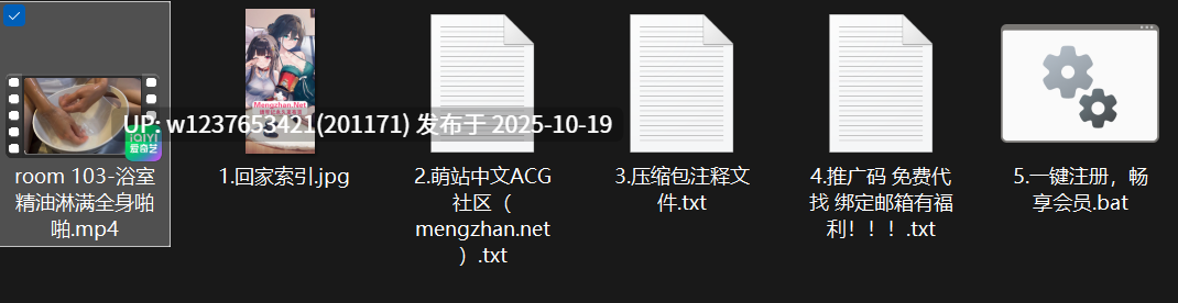 【room 103】穿着超透明白色情趣内衣，精油抹满全身，然后被各种姿势干的淫叫连连，最后全部射进去，颜值是真的高【1v964M】