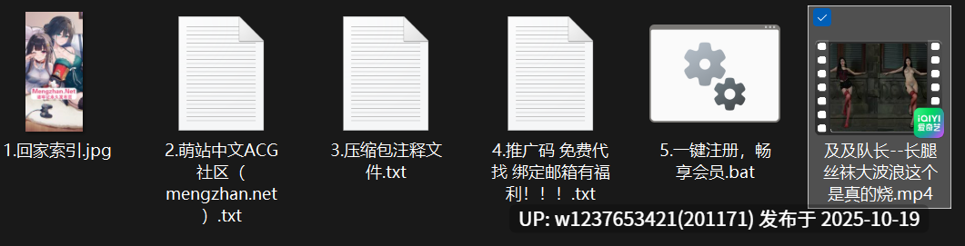 网红美女AI脱衣系列：及及队长【1V+101M】