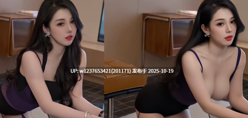 网红美女AI脱衣系列：及及队长【1V+101M】-第3张图片-萌站