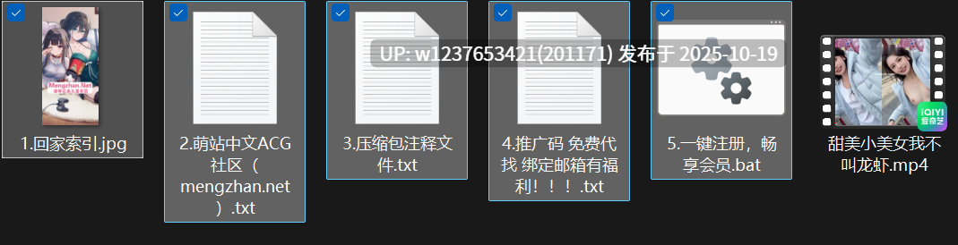 网红美女AI脱衣系列：我不叫龙虾【1V+230M】