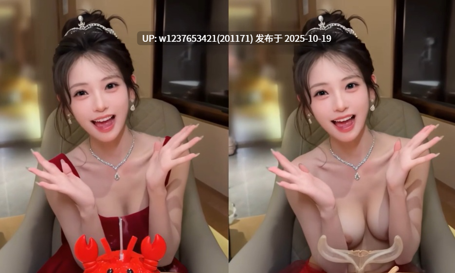 网红美女AI脱衣系列：我不叫龙虾【1V+230M】-第9张图片-萌站