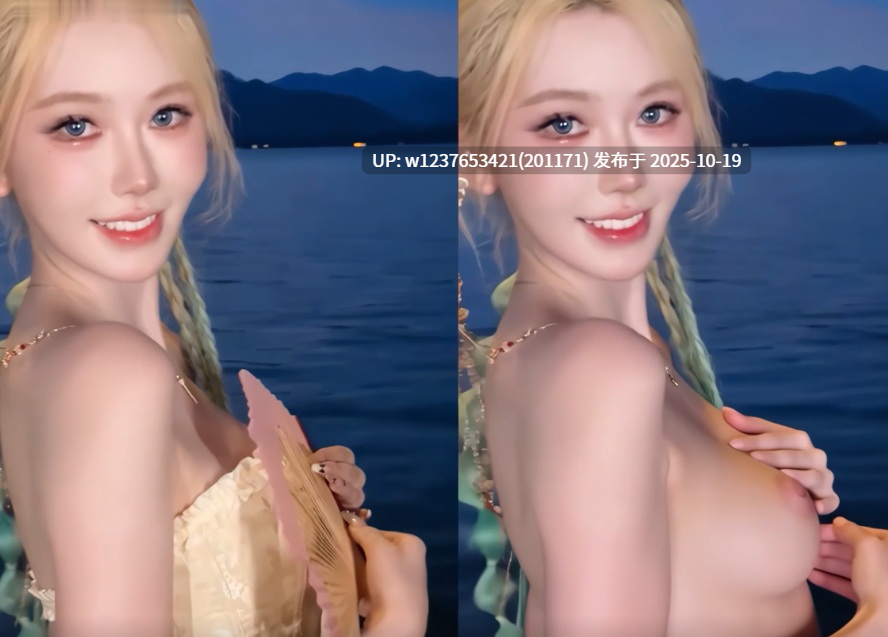网红美女AI脱衣系列：赵喵喵喵【1V+163M】-第4张图片-萌站