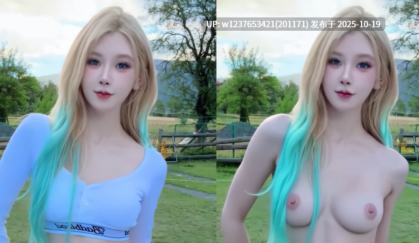 网红美女AI脱衣系列：赵喵喵喵【1V+163M】-第8张图片-萌站