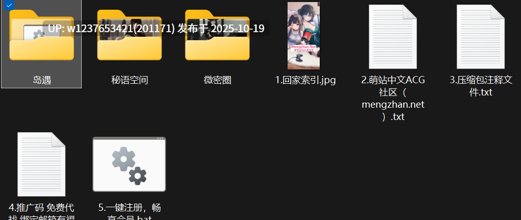【微密圈】抖音巨乳萝莉【耳朵（是耳朵吖）】G奶反差婊，高颜值奶牛【岛遇+秘语空间+微密圈】大合集【266P 53V-227M】