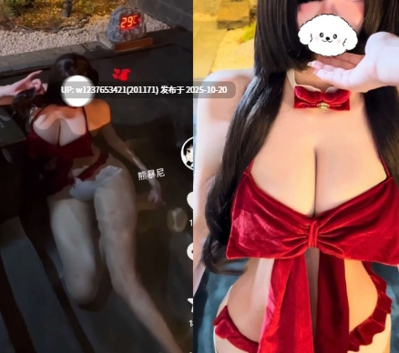 【微密圈】抖音巨乳符文御姐【熊暴尼（熊尼尼）】美型奶子，摇曳生姿-合集【540P 53V-379M】-第21张图片-萌站