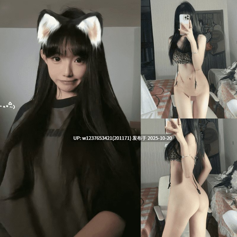 【微密圈】抖音软萌萝莉【囧静】天然身材，极致翘臀-合集【3749P 512V 2.26G】-第6张图片-萌站