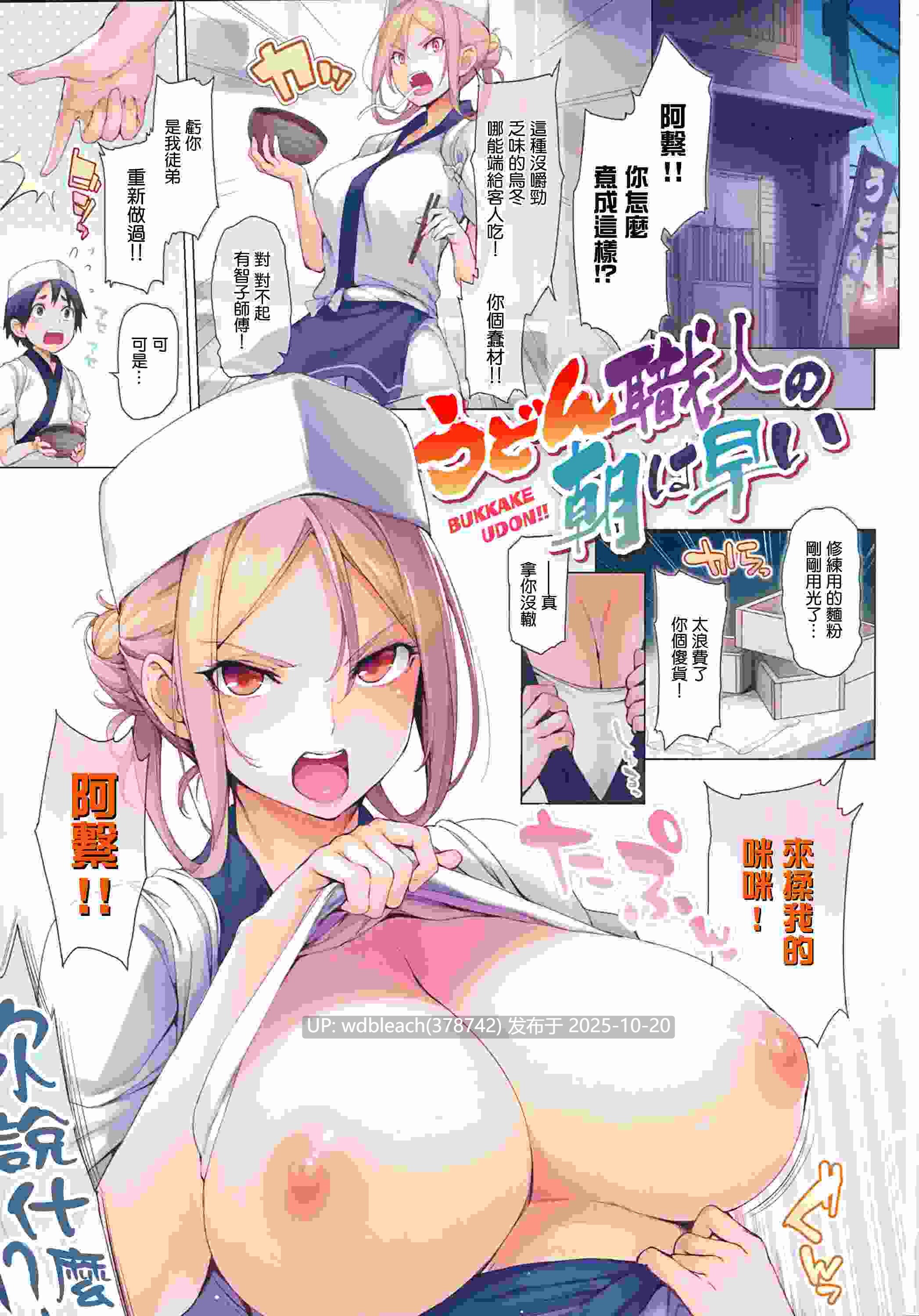 [本子]主従えくすたしー