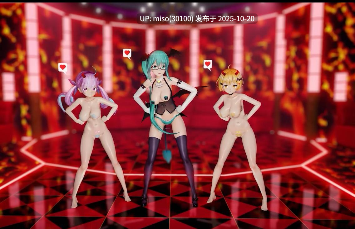 27.巨乳淫舞-第2张图片-萌站