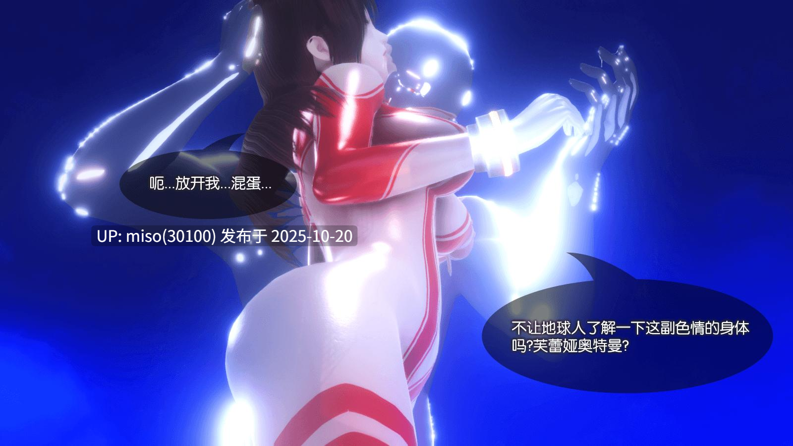 261.The World 01-03-第5张图片-萌站
