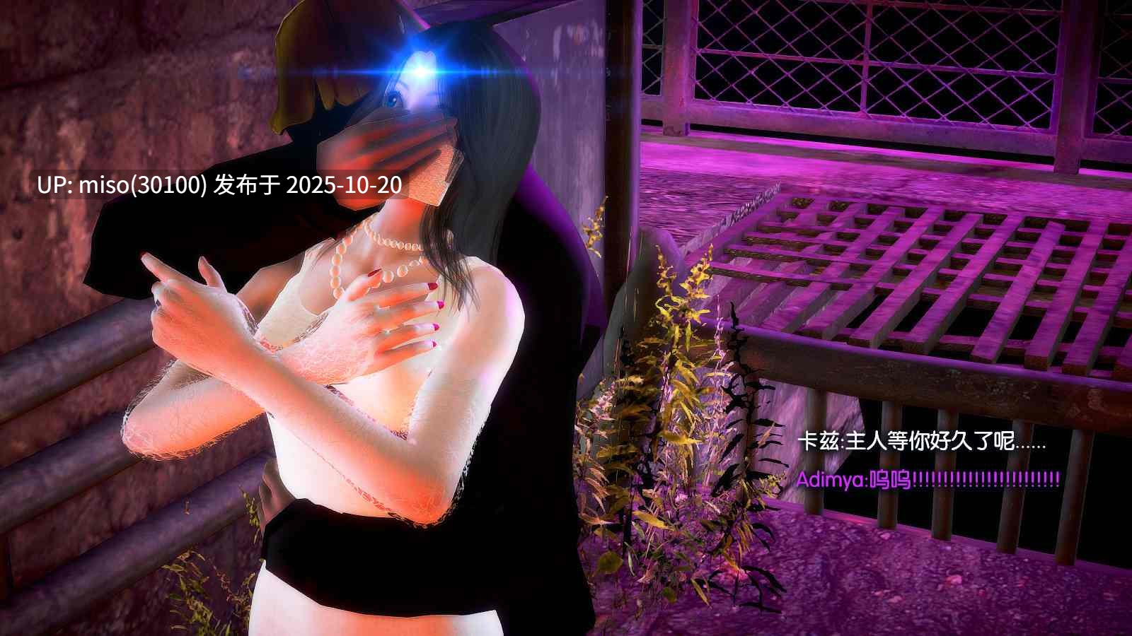 262.番外话-TANIA《囚徒》01-03-第10张图片-萌站