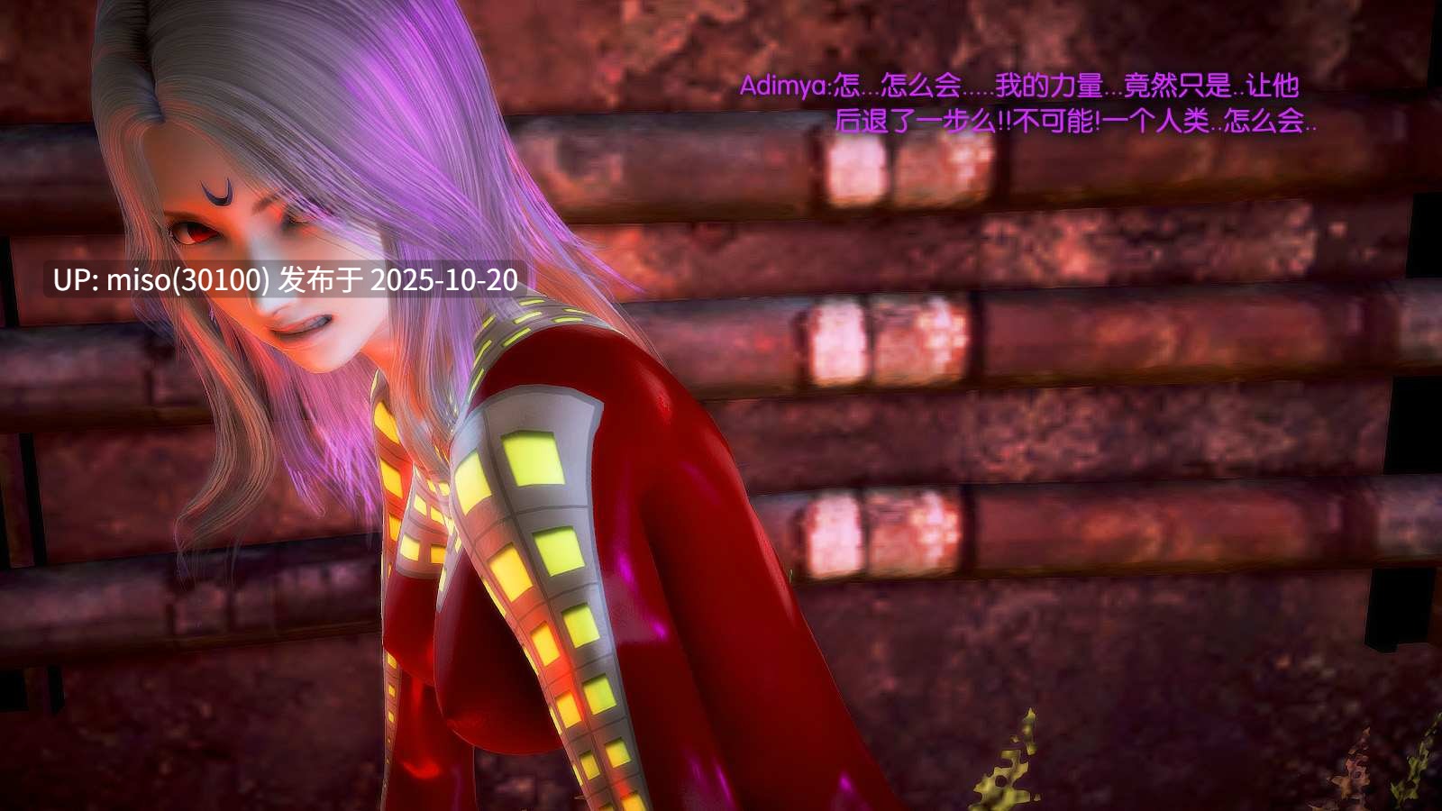262.番外话-TANIA《囚徒》01-03-第11张图片-萌站
