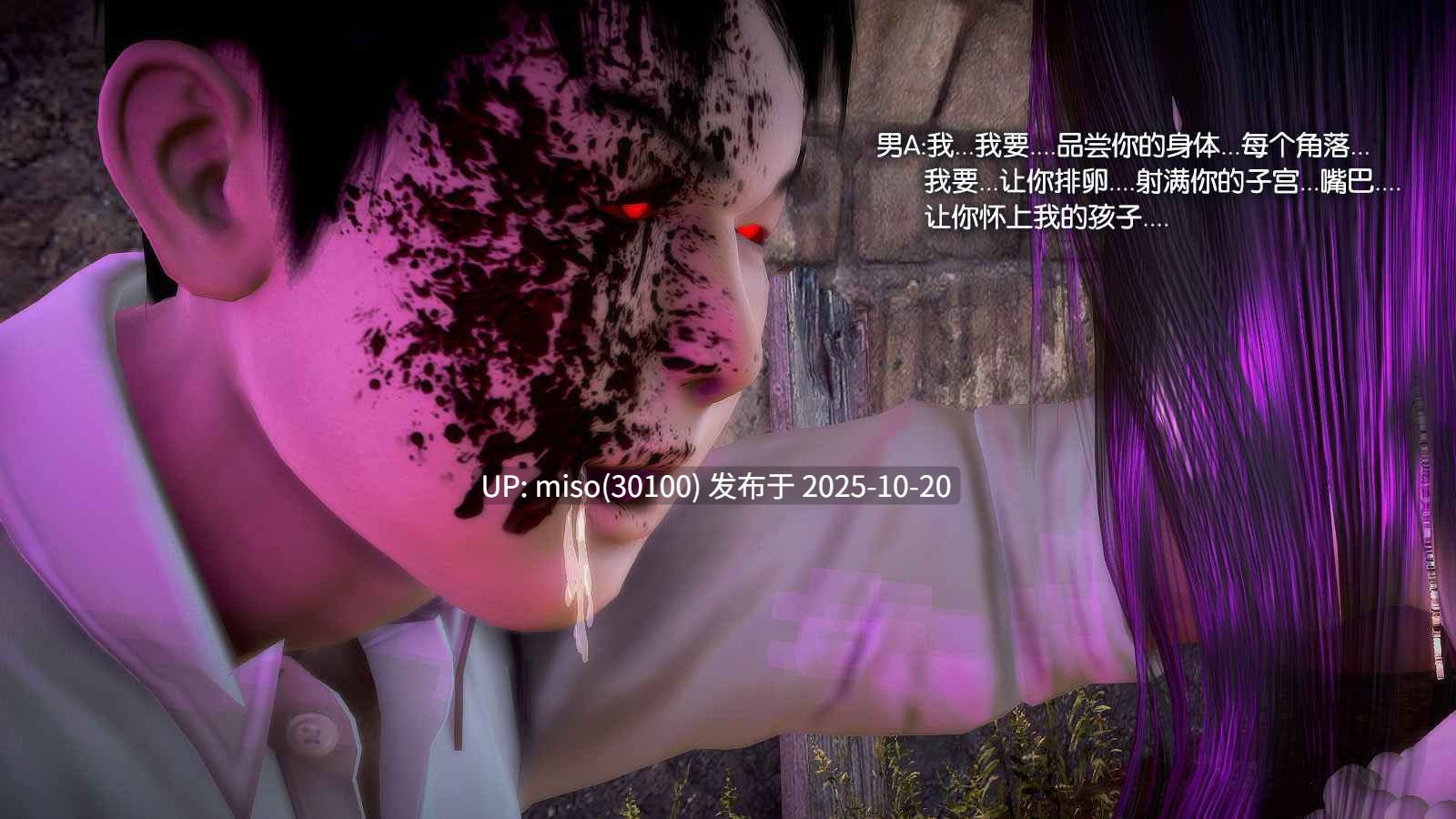 262.番外话-TANIA《囚徒》01-03-第14张图片-萌站