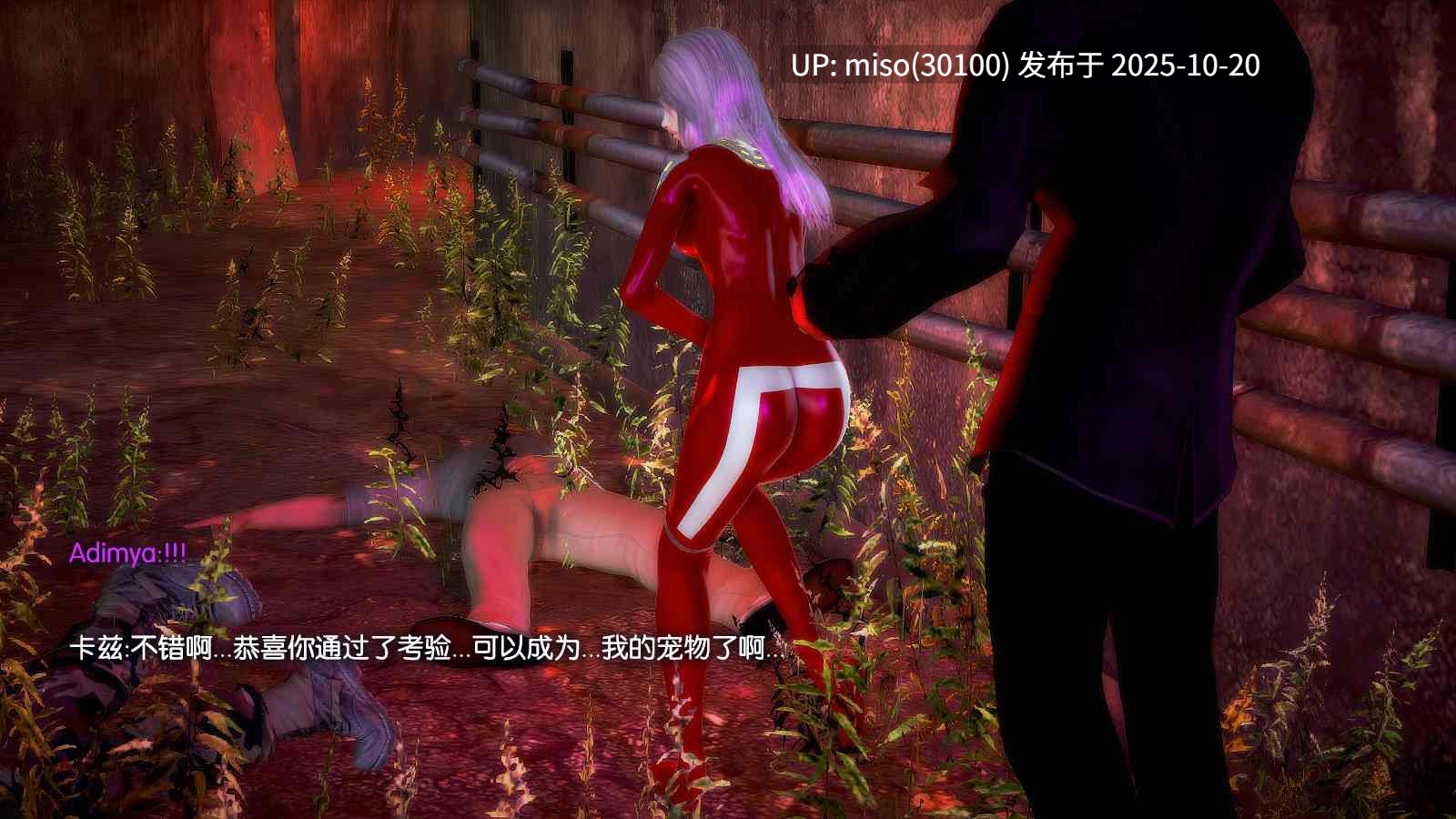 262.番外话-TANIA《囚徒》01-03-第17张图片-萌站