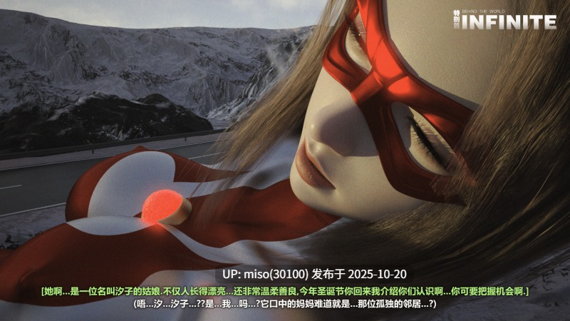 263.海的女儿 馥莉梅尔-第18张图片-萌站