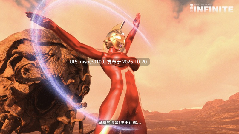 266.阵线崩溃Ⅱ 光之雅典娜
