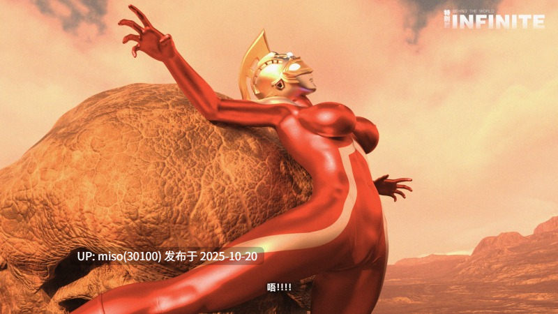 266.阵线崩溃Ⅱ 光之雅典娜-第2张图片-萌站