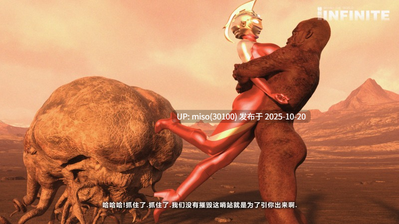 266.阵线崩溃Ⅱ 光之雅典娜-第3张图片-萌站