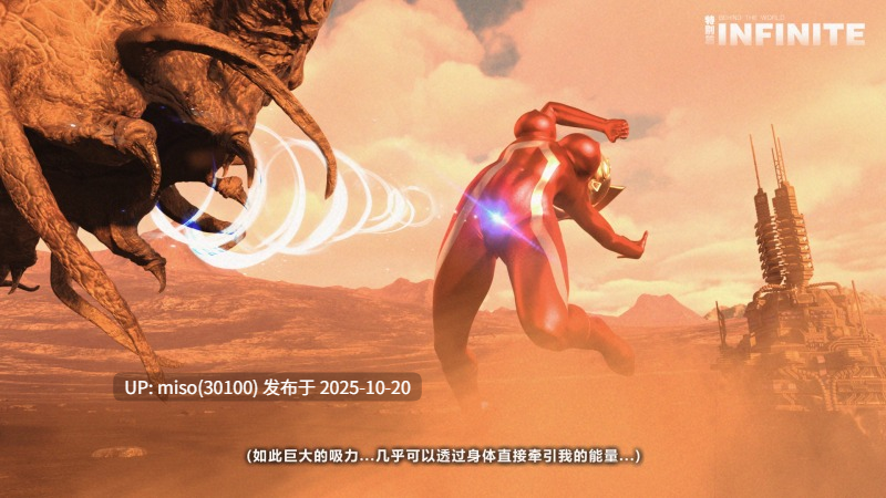 266.阵线崩溃Ⅱ 光之雅典娜-第4张图片-萌站