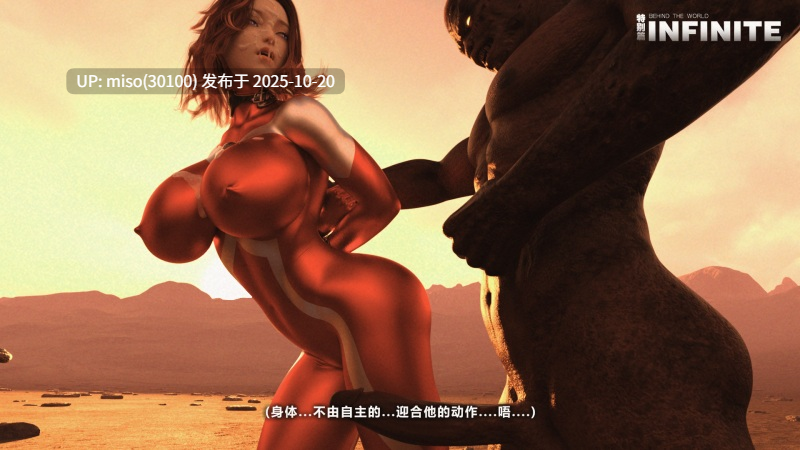266.阵线崩溃Ⅱ 光之雅典娜-第12张图片-萌站