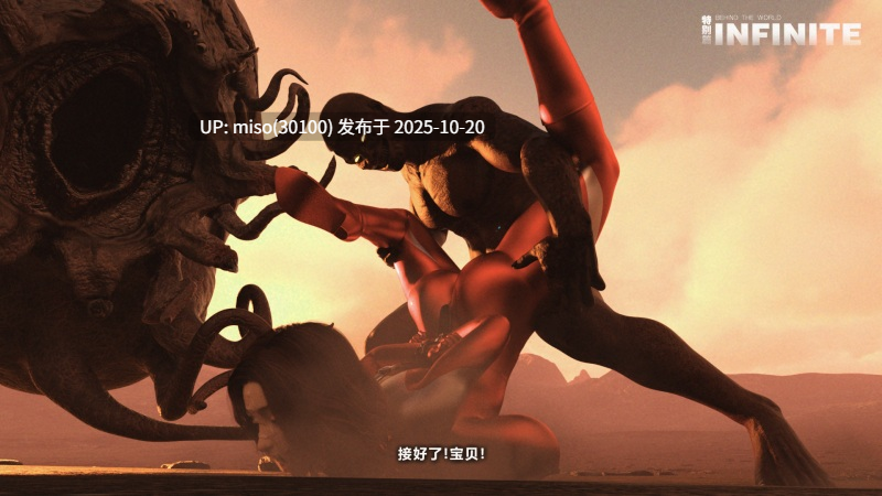 266.阵线崩溃Ⅱ 光之雅典娜-第20张图片-萌站